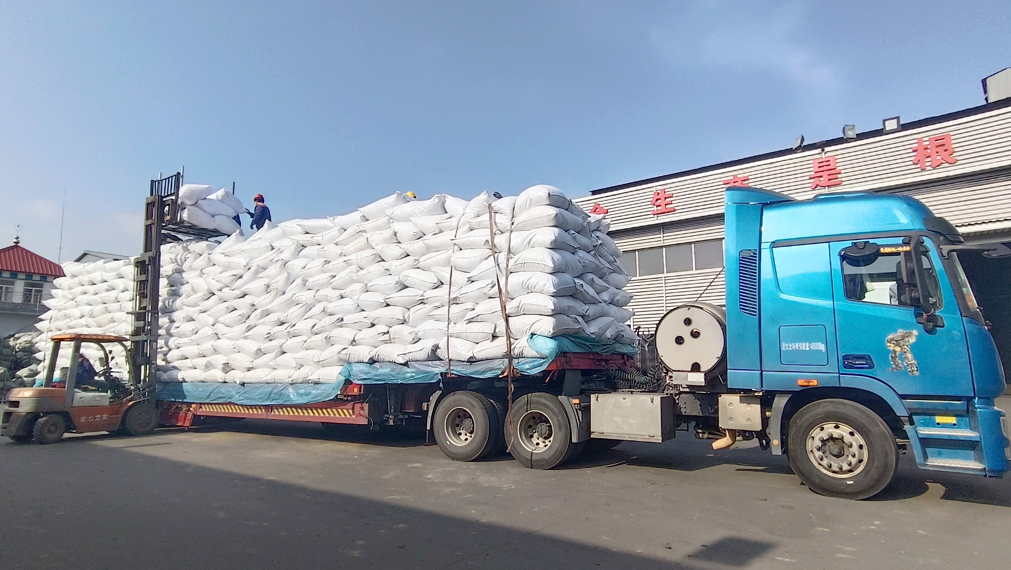 把握機(jī)遇、鉚足干勁、承勢(shì)而上